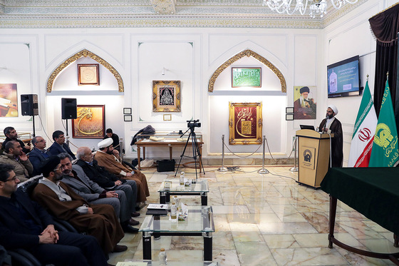مراسم رونمایی و معرفی اسناد تاریخی مرتبط با مسجد گوهرشاد‎