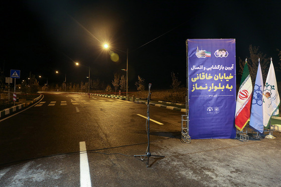 افتتاح پروژه 