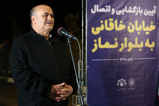 افتتاح پروژه 