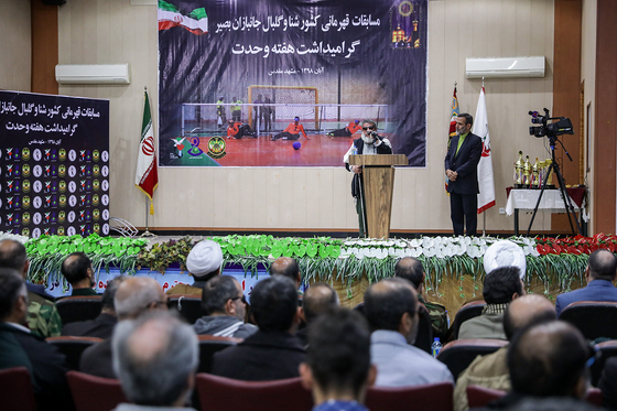 اختتامیه مسابقات قهرمانی کشور شنا و گلبال جانبازان بصیر