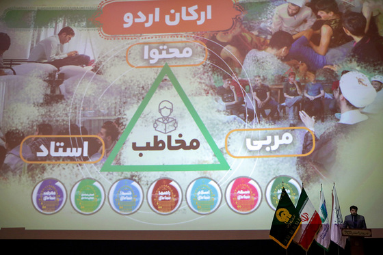 مراسم رونمایی از مستند هفت روز در بهشت