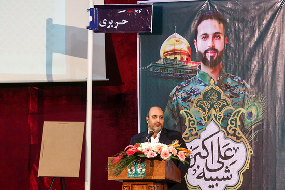 سومین سالگرد شهیدان مدافع حرم جواد جهانی و حسین حریری