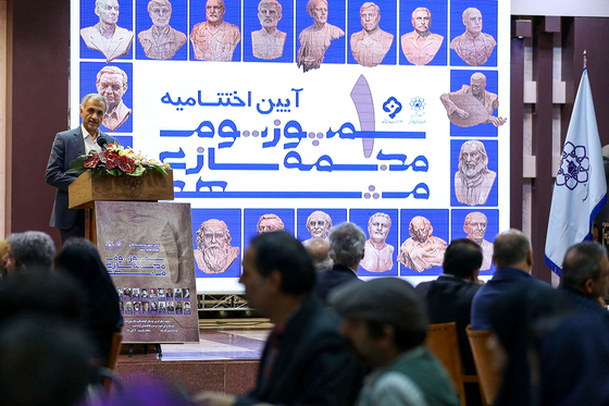 اختتامیه نخستین سمپوزیوم مجسمه سازی شهدا و مفاخر مشهد