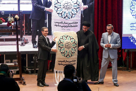 جشن هفتاد سالگی دانشگاه فردوسی مشهد‎