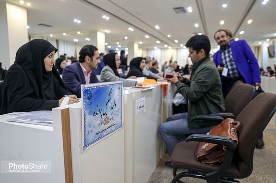 آخرین روز ثبت‌نام انتخابات مجلس یازدهم در مشهد