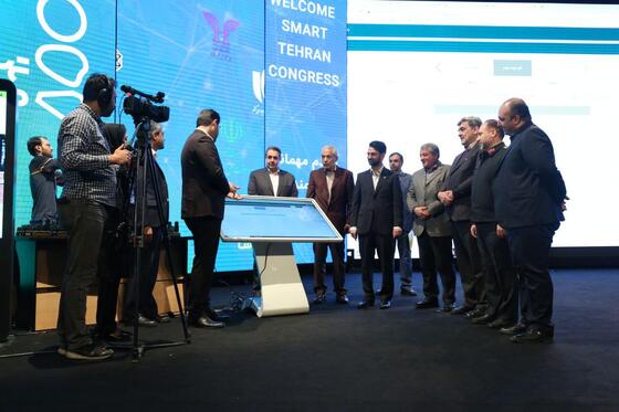  سومین همایش و نمایشگاه تهران هوشمند با حضور مدیران شهری مشهد