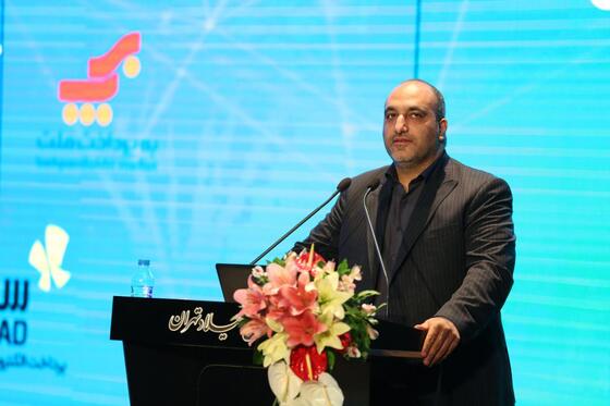  سومین همایش و نمایشگاه تهران هوشمند با حضور مدیران شهری مشهد
