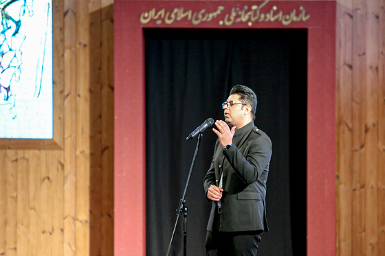 همایش «خراسان سرزمین خورشید»