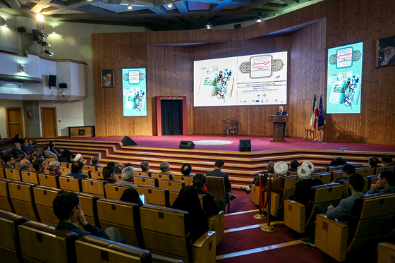 همایش «خراسان سرزمین خورشید»