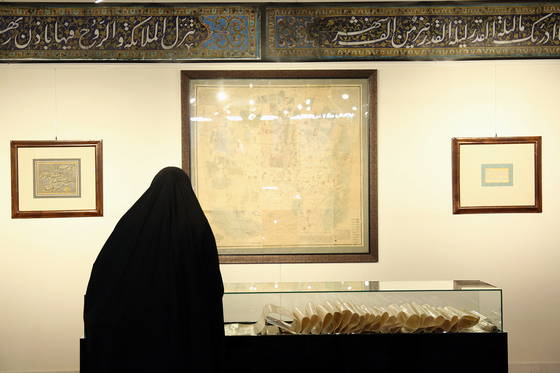 همایش «خراسان سرزمین خورشید»