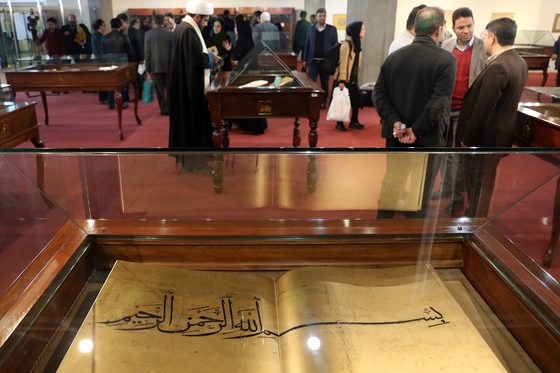 همایش «خراسان سرزمین خورشید»