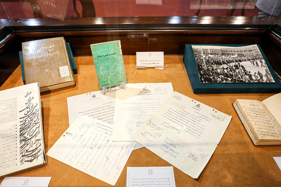 همایش «خراسان سرزمین خورشید»