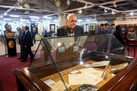 همایش «خراسان سرزمین خورشید»