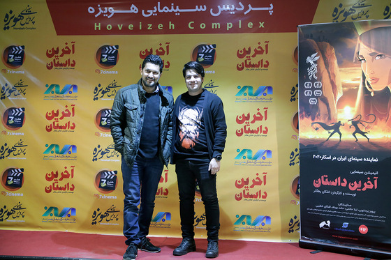 اکران مردمی انیمشین «آخرین داستان» در سینما هویزه مشهد
