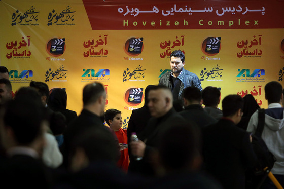 اکران مردمی انیمشین «آخرین داستان» در سینما هویزه مشهد