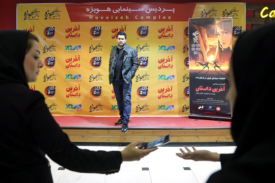 اکران مردمی انیمشین «آخرین داستان» در سینما هویزه مشهد