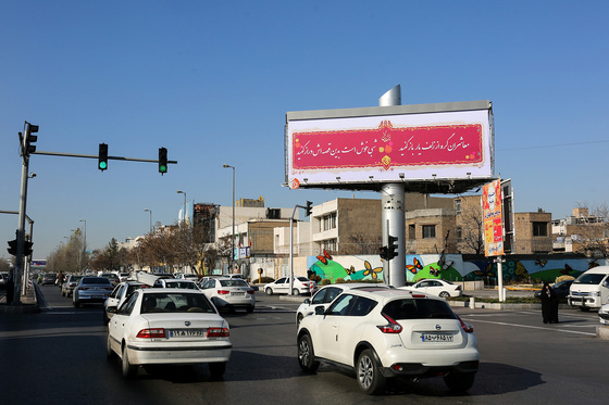 اکران بیلبوردهای شهری  به مناسبت شب یلدا 