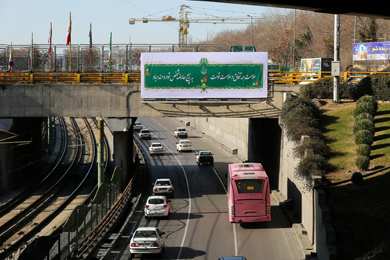 اکران بیلبوردهای شهری  به مناسبت شب یلدا 