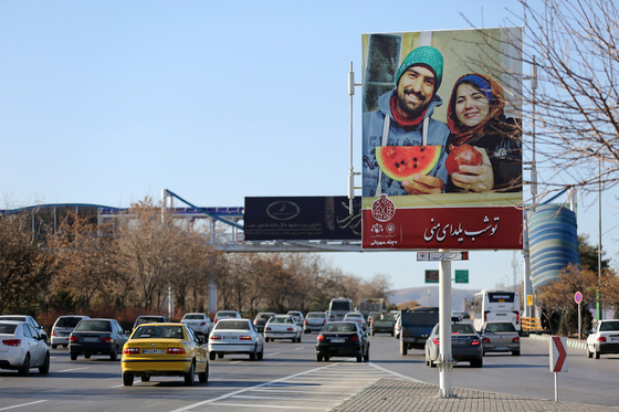 اکران بیلبوردهای شهری  به مناسبت شب یلدا 