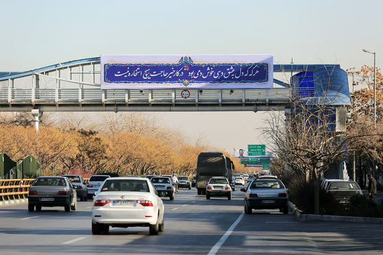 اکران بیلبوردهای شهری  به مناسبت شب یلدا 