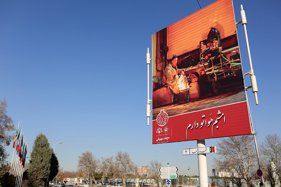 اکران بیلبوردهای شهری  به مناسبت شب یلدا 