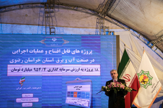 سفر وزیر نیرو به مشهد
