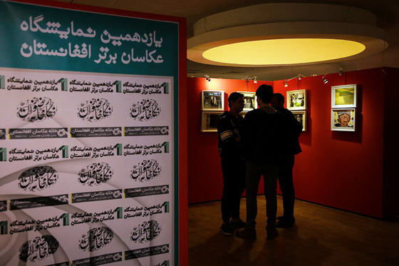 یازدهمین نمایشگاه عکاسان برتر افغانستان