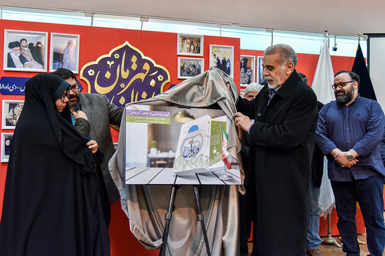 آیین رونمایی از کتاب «دریادل»