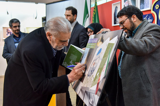 آیین رونمایی از کتاب «دریادل»