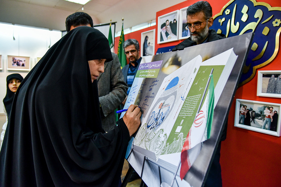 آیین رونمایی از کتاب «دریادل»