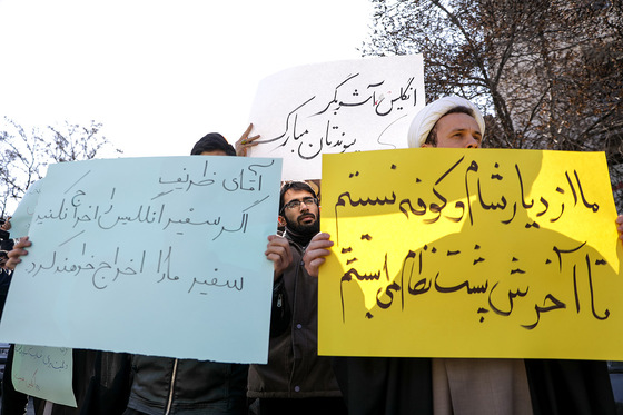 تجمع اعتراضی جمعی از دانشجویان انقلابی مقابل دفتر نمایندگی وزارت امور خارجه در مشهد