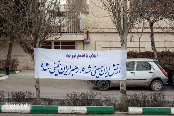 آذین بندی شهر به مناسبت دهه فجر