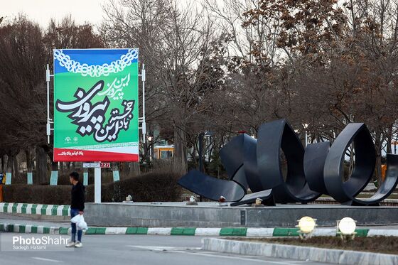 آذین بندی شهر به مناسبت دهه فجر
