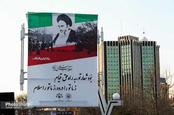 آذین بندی شهر به مناسبت دهه فجر