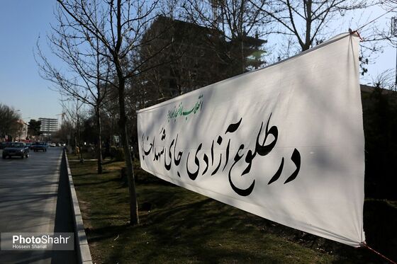 آذین بندی شهر به مناسبت دهه فجر