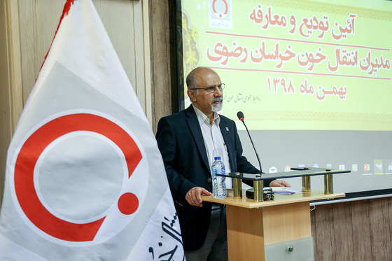 آیین تودیع و معارفه مدیران سازمان انتقال خون خراسان رضوی