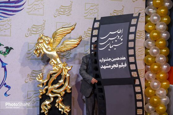 نخستین روز از هفدهمین جشنواره فیلم فجر مشهد