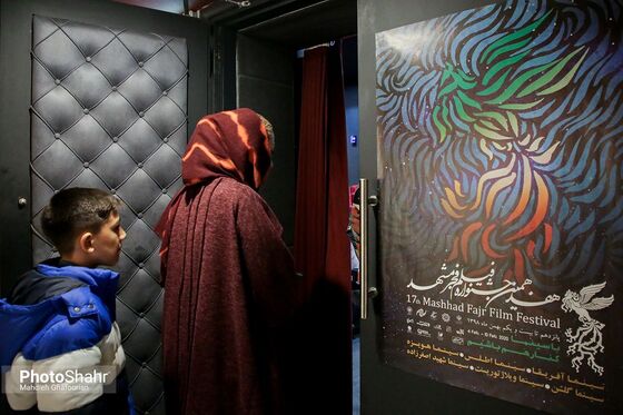 نخستین روز از هفدهمین جشنواره فیلم فجر مشهد