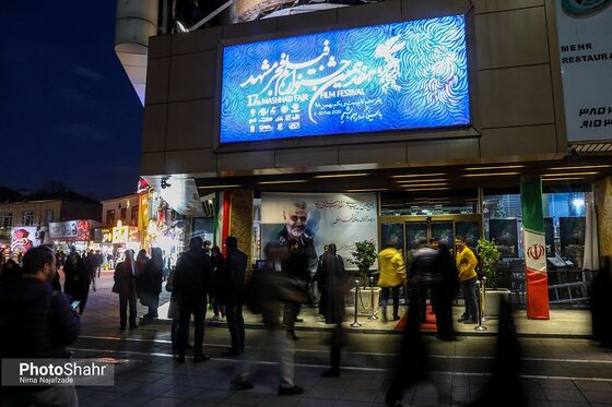 نخستین روز از هفدهمین جشنواره فیلم فجر مشهد