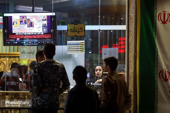 نخستین روز از هفدهمین جشنواره فیلم فجر مشهد