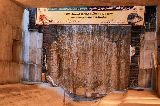 ورود دستگاه حفار (TBM) به ایستگاه پایانه مسافربری امام رضا(ع)