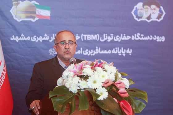 ورود دستگاه حفار (TBM) به ایستگاه پایانه مسافربری امام رضا(ع)