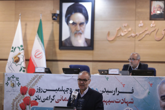 هشتاد و پنجمین جلسه علنی شورای اسلامی شهر مشهد