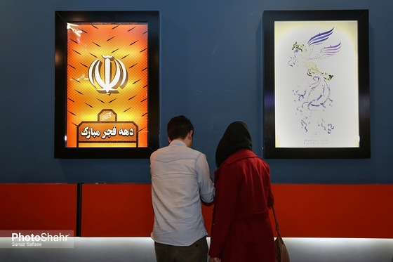 آخرین شب جشنواره ی فیلم فجر در مشهد