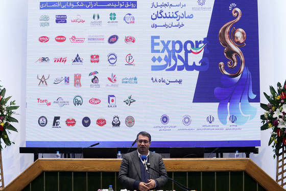 همایش تقدیر از صادرکنندگان نمونه استان
