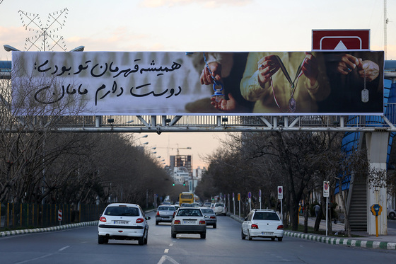 اکران شهری شهرداری مشهد به مناسبت روز مادر