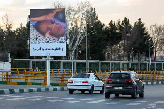 اکران شهری شهرداری مشهد به مناسبت روز مادر