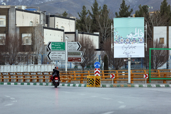 اکران شهری شهرداری مشهد به مناسبت روز مادر