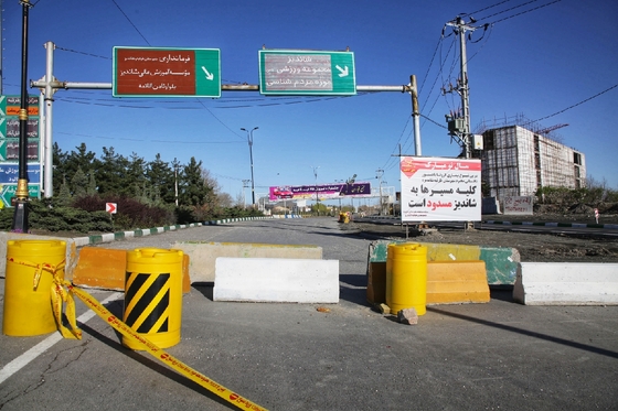  روز طبیعت در مشهد