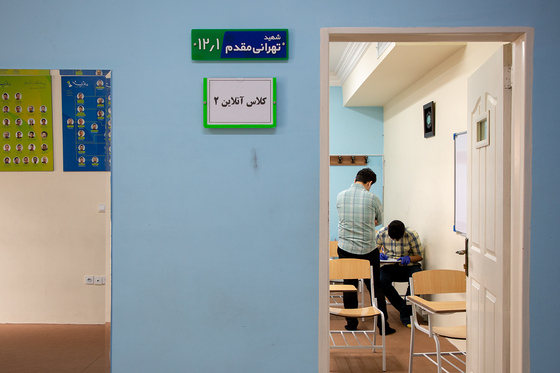 معلمان آنلاین